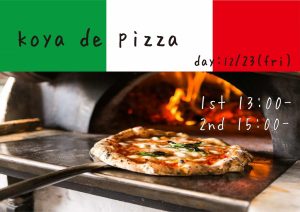 koya-de-pizza2-001-1024x724